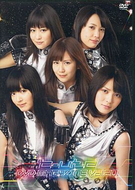 ℃-ute DVD Magazine Vol.20 | Hello! Project Wiki | Fandom