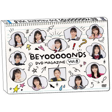 BEYOOOOONDS DVDMAGAZINE Vol.4～8
