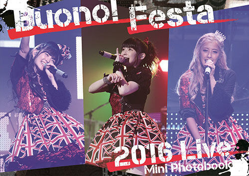 Buono! Delivery Live 2012 夏焼雅on - ミュージック