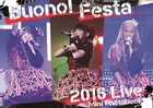 Buono!-Festa2016-PBcover