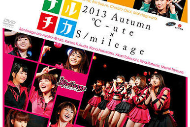 Amazon.co.jp: スマイレージ 1st ライブツアー2010秋～デビル