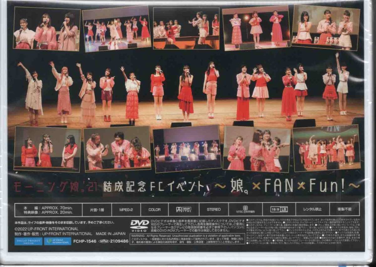 Morning Musume '21 Kessei Kinen FC Event ~Musume×FAN×Fun Morning Musume '21 Kessei Kinen FC Event ~Musume×FAN×Fun