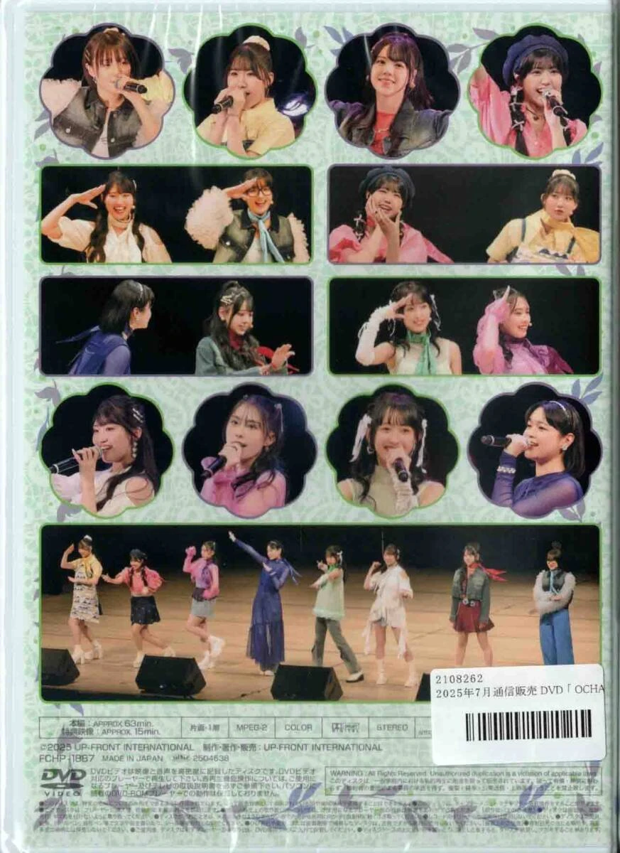 OCHA NORMA FC Event 2025 ~OCHA NORMA no Ma 8 Yuuki Rin Rin