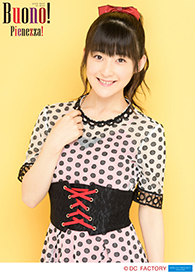Buono! Live 2017 ~Pienezza!~ | Hello! Project Wiki | Fandom Buono! Live 2017 ~Pienezza!~ | Hello! Project Wiki | Fandom