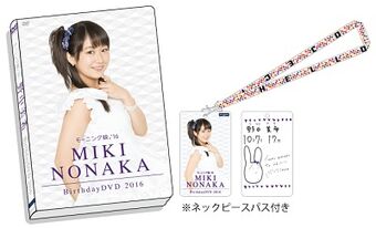 Morning Musume '16 Kudo Haruka & Nonaka Miki Birthday Event