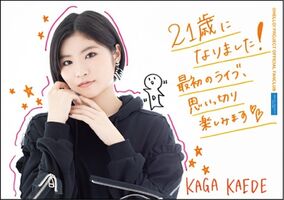 November 2020 (Morning Musume '20 Kaga Kaede Birthday Event)