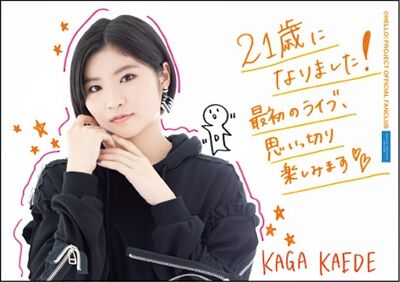 モーニング娘。 - モーニング娘。&#39;19 野中美希 加賀楓 BDイベント DVD 同梱可】良品 アイドル モーニング娘 19 DVD 野中美希 加賀楓