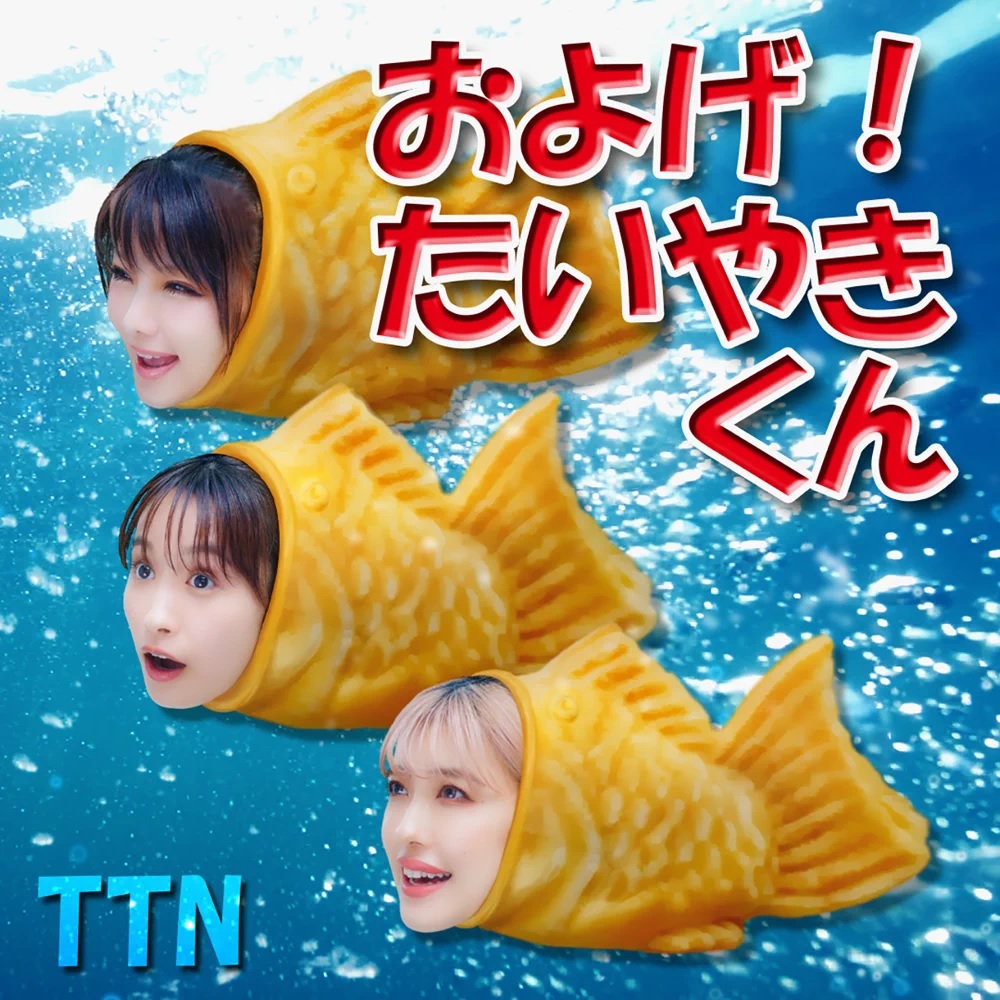 Taiyaki - Wikipedia