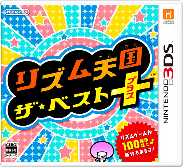 Rhythm Tengoku