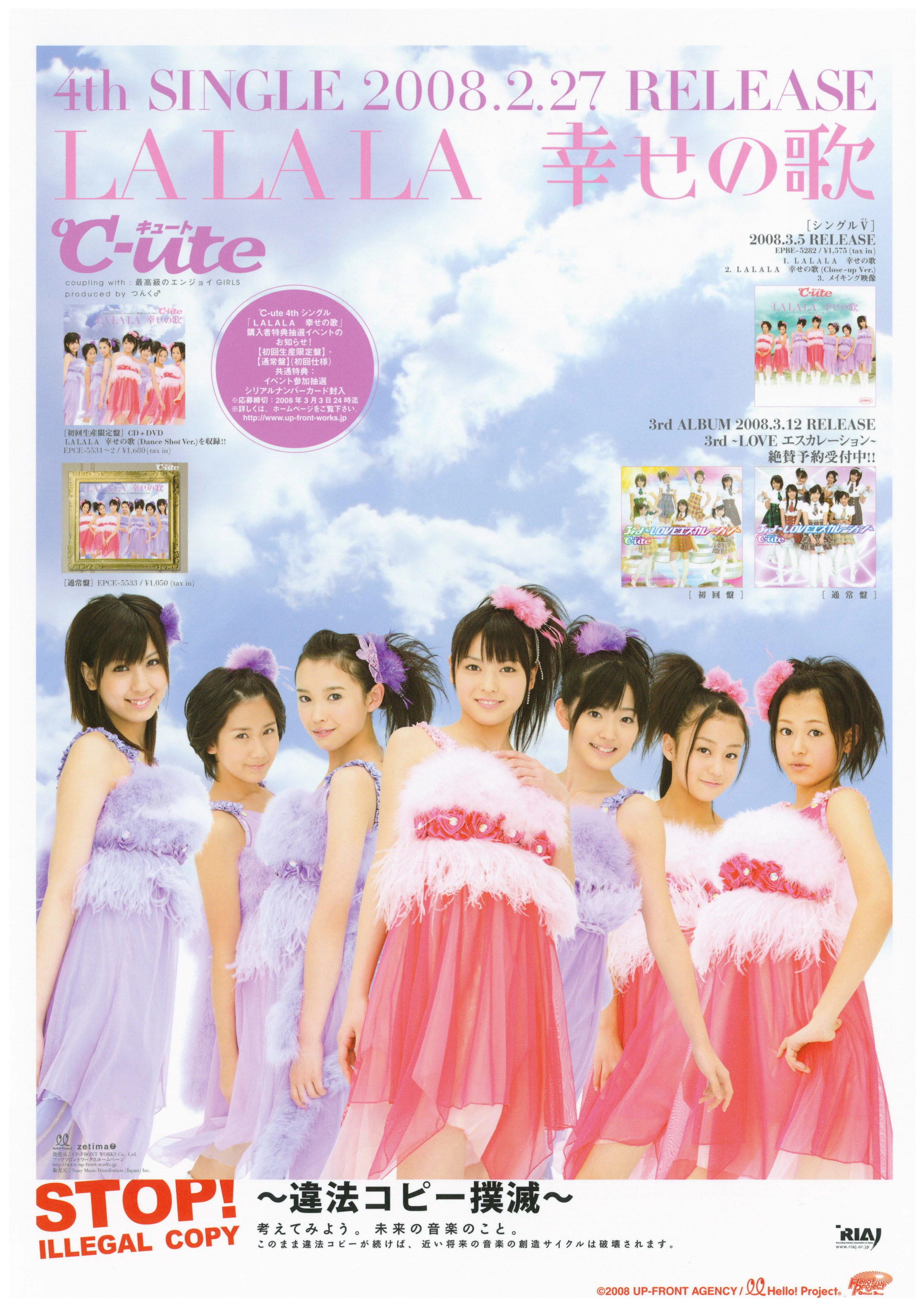 LALALA Shiawase no Uta | Hello! Project Wiki | Fandom