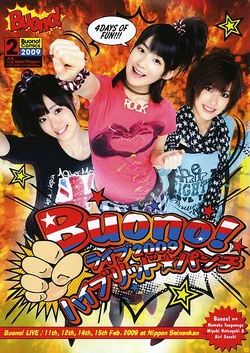 Buono! Live 2009 ~Hybrid☆Punch~ | Hello! Project Wiki | Fandom