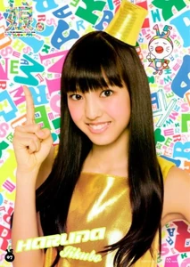 Iikubo Haruna