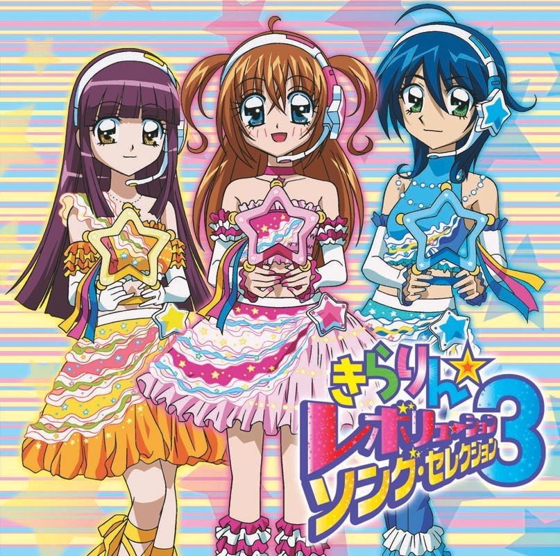 Kirarin☆Revolution Song Selection 3 | Hello! Project Wiki Kirarin☆Revolution Song Selection 3 | Hello! Project Wiki