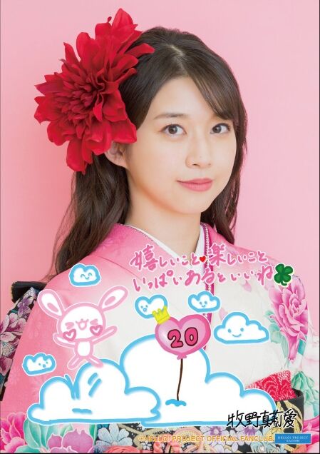 Morning Musume '21 Makino Maria・Yokoyama Reina Birthday