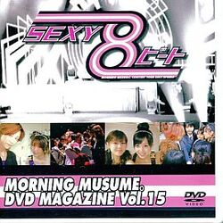 Category:Morning Musume DVD Magazines | Hello! Project Wiki