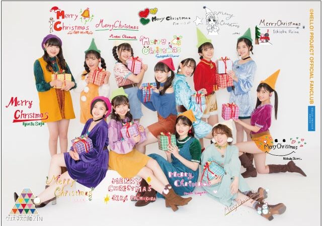 DVD『BEYOOOOONDS FCイベント2024 ～クリスマスの陣ZIN