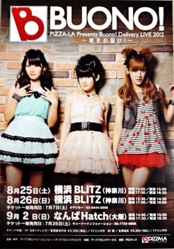 Buono! Delivery LIVE 2012 〜愛をお届け!〜 Amazon.co.jp: PIZZA-LA Presents Buono! Delivery LIVE 2012