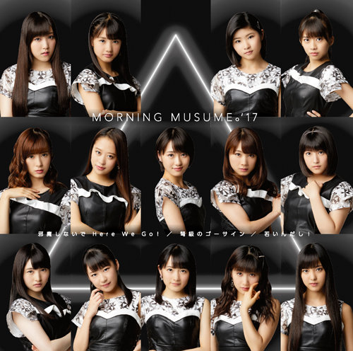 MADEIN サイン会 セリナ 11/17(日)2部タイム① Melodys High on X: 