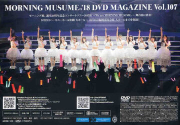 Morning Musume '18 DVD Magazine Vol.107 | Hello! Project Wiki | Fandom