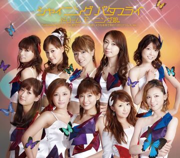 限定販売】リトルウィッチノベタ B2タペストリー モニカ (Ver.2