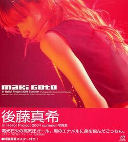2004) Photobook | Goto Maki in Hello! Project 2004 summer