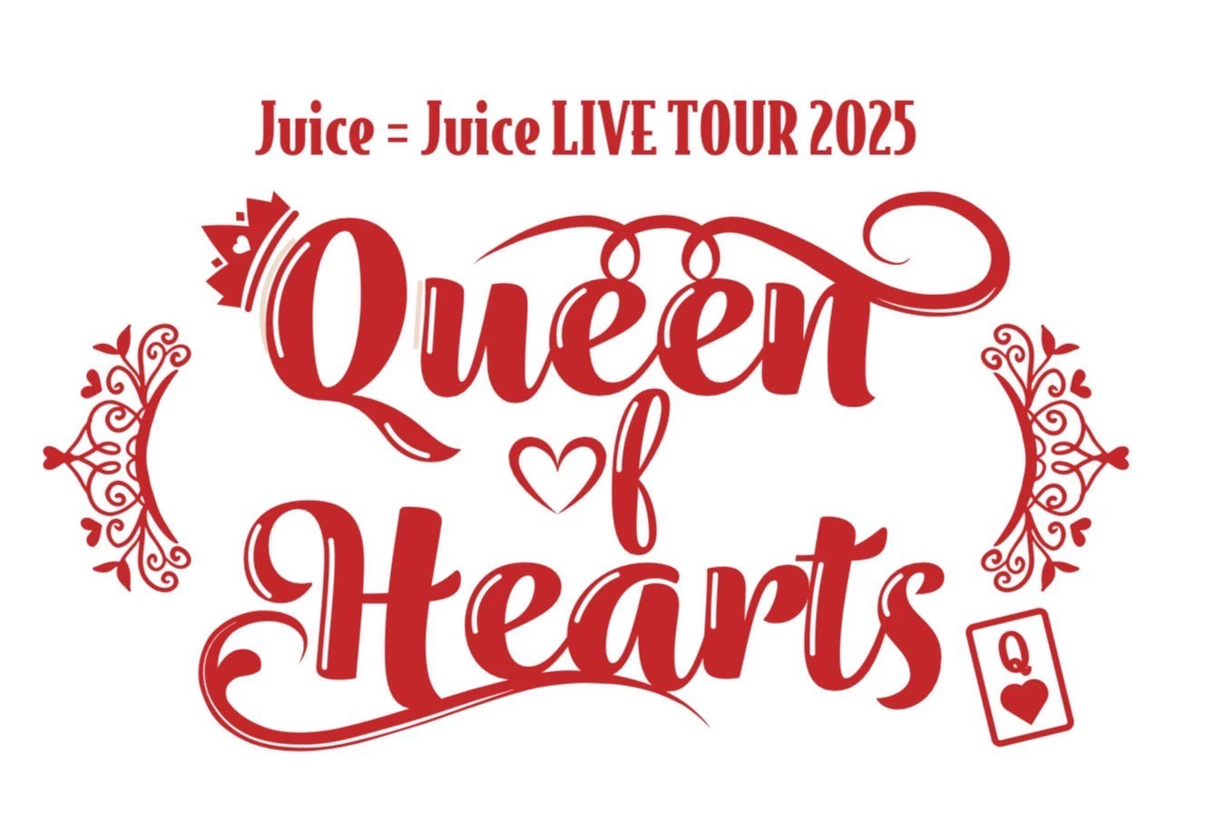 Juice=Juice LIVE TOUR 2025 Queen of Hearts | Hello! Project Wiki