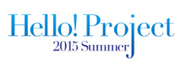 Hello! Project 2015 SUMMER | Hello! Project Wiki | Fandom