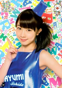 Ishida Ayumi