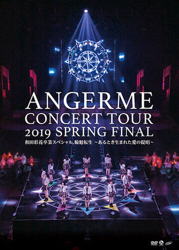 ANGERME Concert Tour 2019 Haru ~Rinnetenshou~ | Hello! Project ANGERME Concert Tour 2019 Haru ~Rinnetenshou~ | Hello! Project