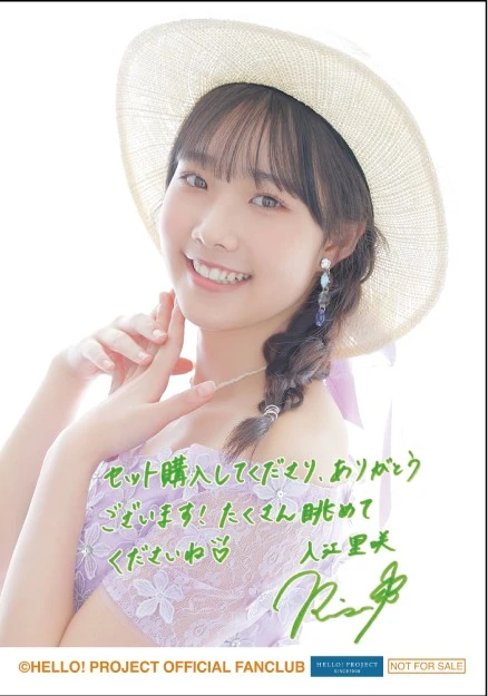 工藤由愛　入江里咲　バースデーイベント2022DVD DVD『Juice=Juice 工藤由愛・入江里咲バースデーイベント2022』 - YouTube