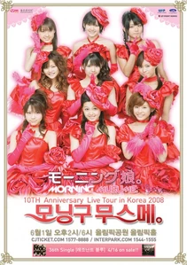 Alternative promotional poster