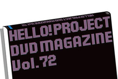 Hello! Project DVD Magazine Vol.53 | Hello! Project Wiki | Fandom