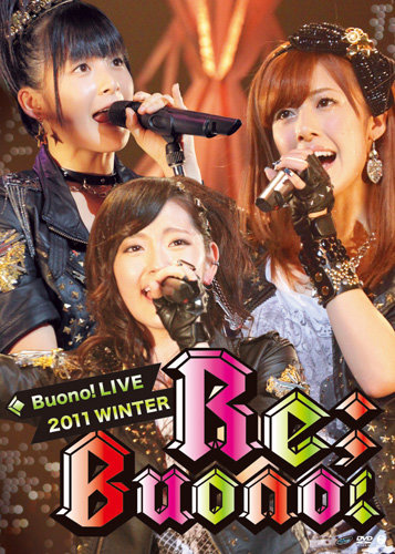 Buono! LIVE 2011 WINTER Re: Buono! ソロBOX Buono! Live 2011 winter ~Re;Buono!~ | Hello! Project Wiki | Fandom