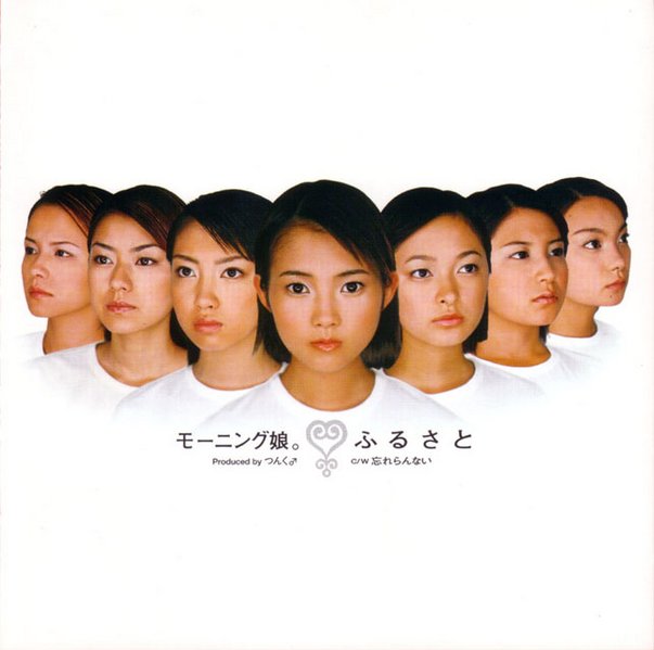 Natsumi Abe – Hitori Bocchi (2004, CD) - Discogs