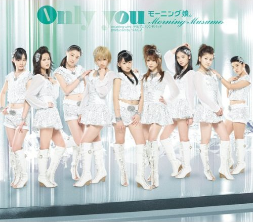 Only You Hello Project Wiki Fandom Only You Hello Project Wiki Fandom