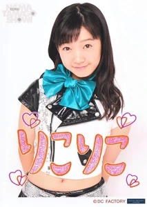 Yamagishi Riko