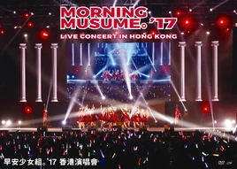MM17-HongKong-DVDcover