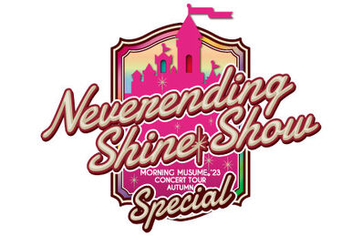MORNING MUSUME。BEST SELECTION '23 Morning Musume. Best Selection The 25th Anniversary Standard