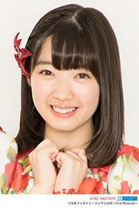 Yamagishi Riko