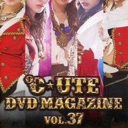 ℃-ute DVD MAGAZINE１～73巻セット | www.liadantas.com.br