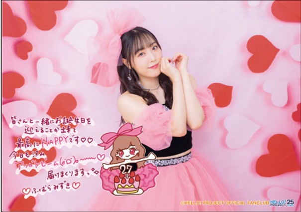 モーニング娘。　譜久村聖　バースデーイベントDVD 2本セット モーニング娘。 '18 譜久村聖 バースデーイベントDVD - メルカリ