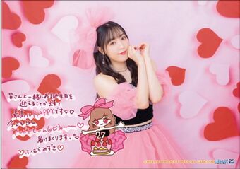 Morning Musume '23 Fukumura Mizuki Birthday Event