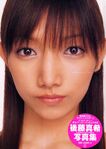 Goto Maki in Hello! Project 2003 Natsu