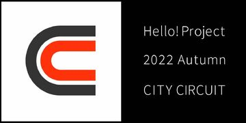 Hello! Project 2022 Autumn CITY CIRCUIT | Hello! Project Wiki | Fandom