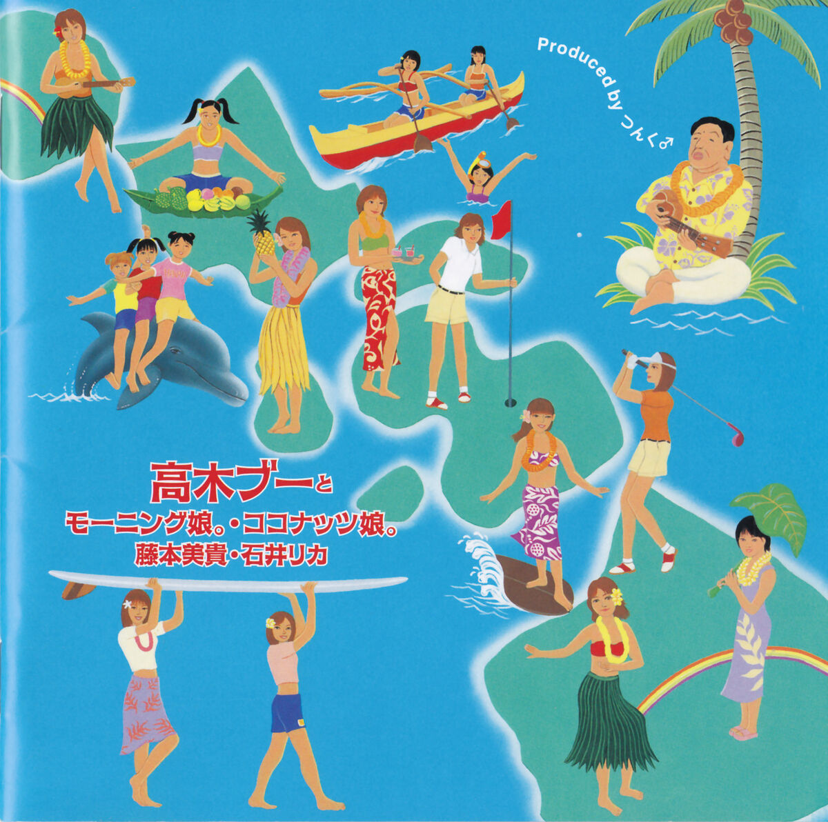 Hawaiian de Kiku Morning Musume Single Collection | Hello