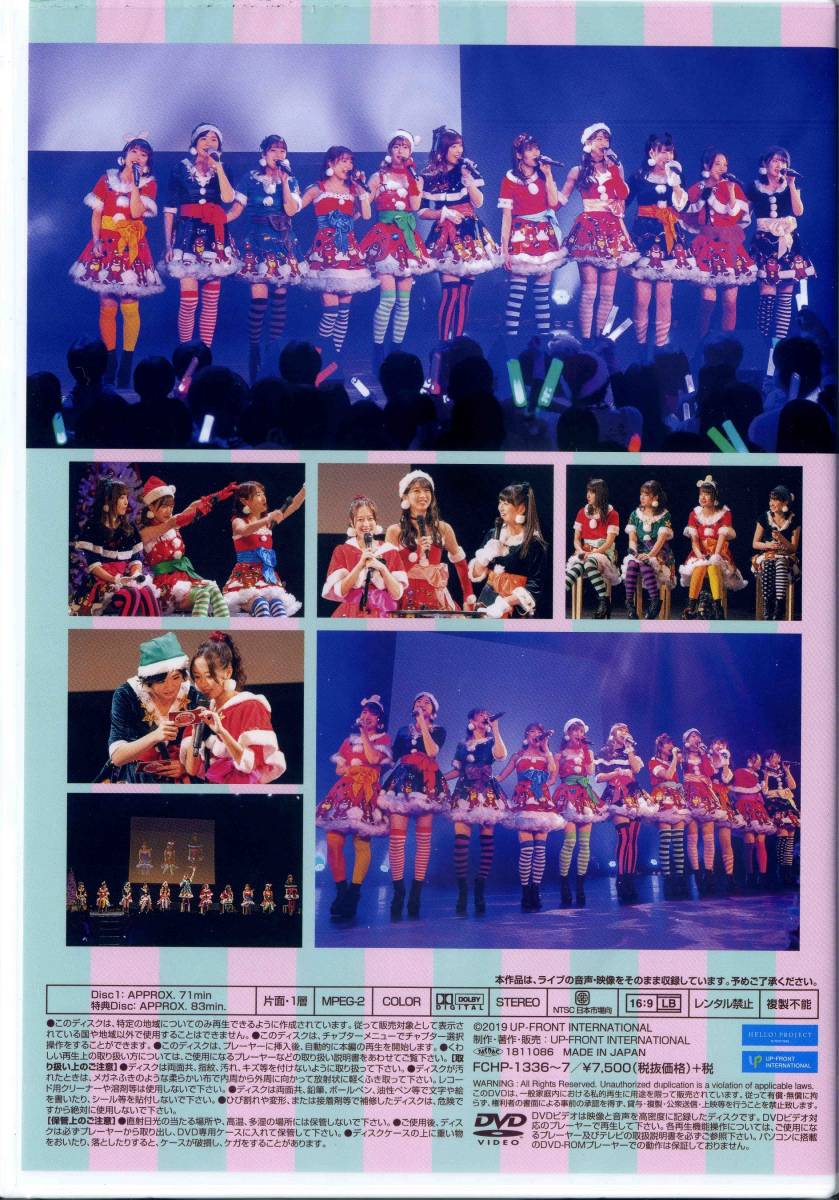 Morning Musume '18 FC Event ~Premoni Christmas Kai~ | Hello