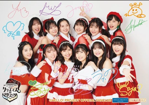 BEYOOOOONDS FC Event 2022 ~Christmas no Jin ZIN~ | Hello! Project