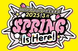 Hello! Project Kenshuusei Spring Is Here Logo