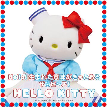 Sanrio Hello KItty Hello Kitty Plush Toy (Sailor Color) From Japan Y/N