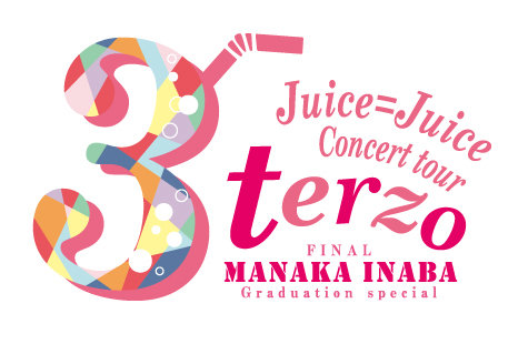 Juice=Juice CONCERT TOUR ~terzo~ FINAL Inaba Manaka Sotsugyou